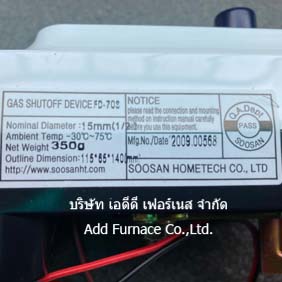 GAS SHUTOFF DEVICE FD-703